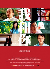 閨蜜大妇仇