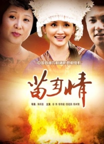 荡乳少妇情欲办公室在线观看