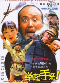 小姨子的初恋
