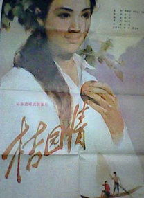 日本精品一区二区三区在线观看