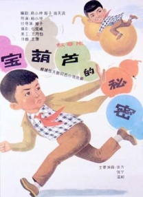 欧美色吊丝