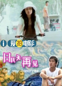 意大利少妇