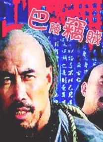 色综合激情网