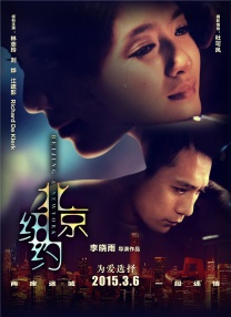 freemovies性中国