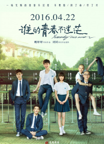 成熟的小姨子