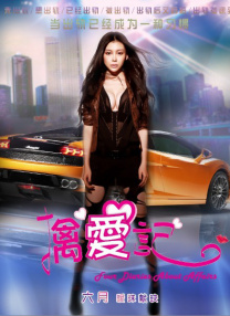 气质丝袜秘书ol办公室激情