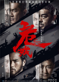 夜色暗涌时电视剧免费播放