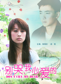 欧美日韩中文一区