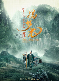 国产素人在线