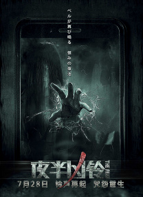 电影《战狼4》在线观看免费播放国语版