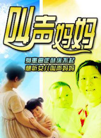 妖精漫画网页登录界面