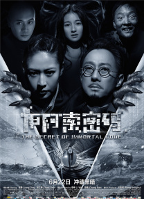 运河英语