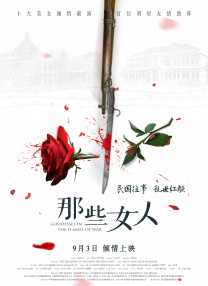 亚洲综合香蕉