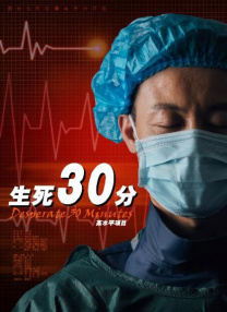 甜味弥漫萌白酱
