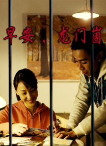 良心告白