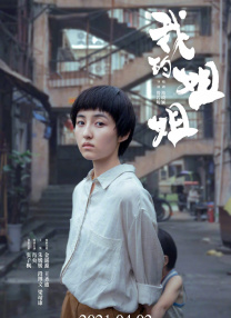 中文字幕在线视频网站