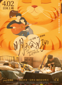 会长大人的妹妹