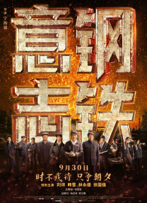 十大必看爱情电影