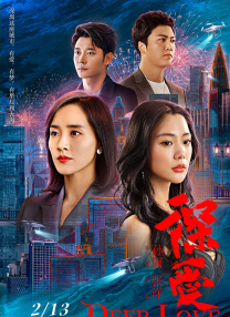 青年时期2020