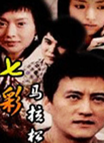性xxxx18公交车