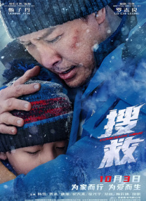 国产成人a在一区线观看高清