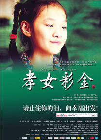 亚洲高清视频免费