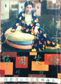 精品日韩一区