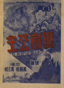美女扒精光视频网站