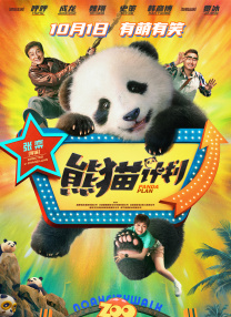 1819xxxxx高清tv