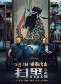 欧美大片国产在线永久播放