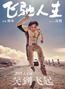 亚洲欧美日韩国产另类