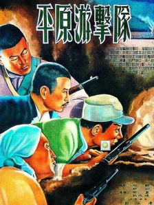 天龙诀国语全集免费观看