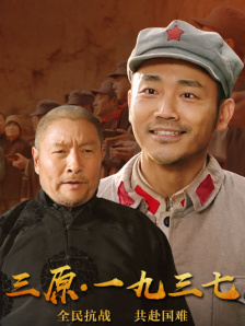 下午2点：妻子消失