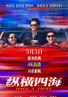 国产一级淫片免费视频