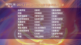 大片免费播放在线观看视频